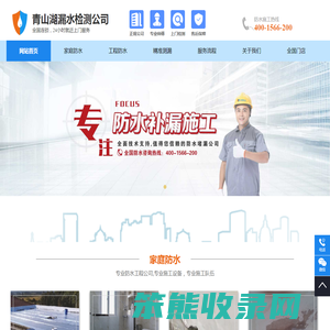 南昌青山湖精准测漏水