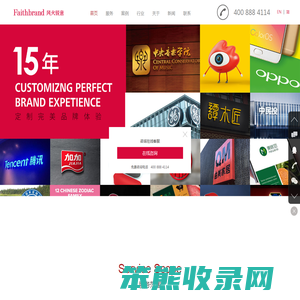 北京logo标志VI包装设计