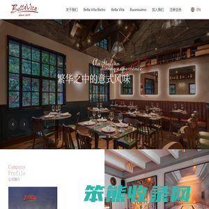 意桥食博餐饮管理（天津）有限公司
