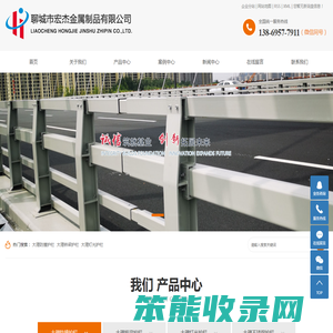大理桥梁防撞护栏价格