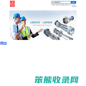 高剪切
