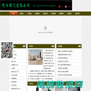 TLV疏水阀