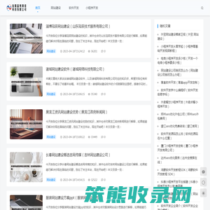 信阳晶奥网络科技有限公司
