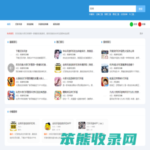 手游打折网(自适应手机端)