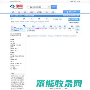 ECJ0EB1C153M销售,采购ECJ0EB1C153M上