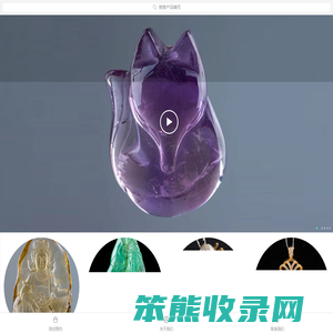 产品分类