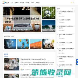 尚呈号