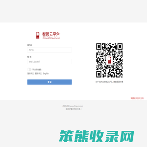 登录