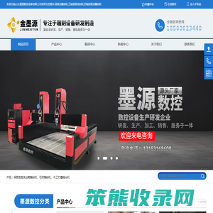 保丽龙雕刻机