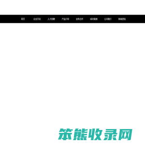 水泥,水泥浆,水泥搅拌,水泥搅拌机