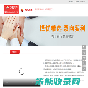 江苏天鼎证券投资咨询有限公司合法吗