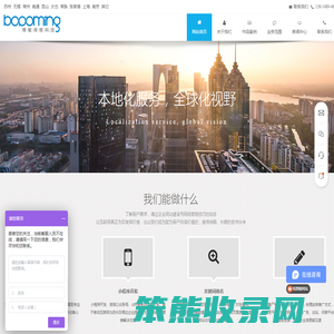 苏州网站建设