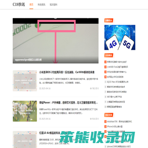 生活百科大全