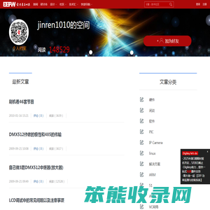 jinren1010的空间