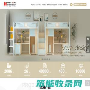 重庆市恒洪教学设备有限公司