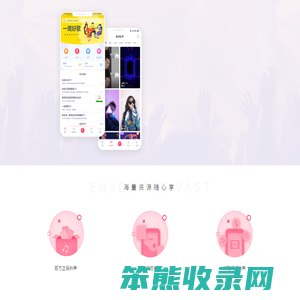 天天彩铃
