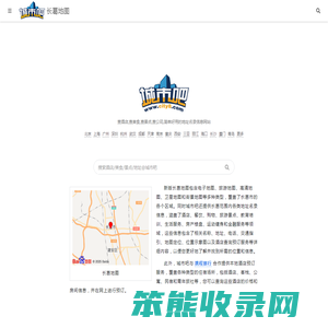长葛地图,长葛电子地图,长葛街景地图,长葛平面地图(2025年4月新版)
