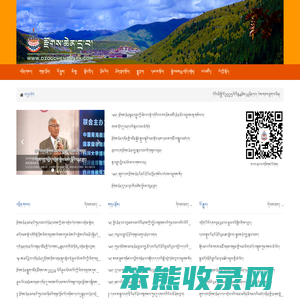 རྫོགས་ཆེན་དྲ་བ།