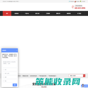 AI视频监控,广州工地实名制,智慧工地,塔吊黑匣子