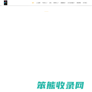 加利福尼高端家具定制
