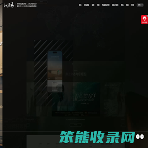 深圳网站建设