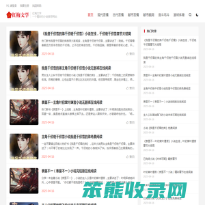 红梅文学