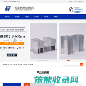 杭州万朗贸易有限公司