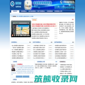 地图标注