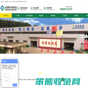 屠宰污水处理设备