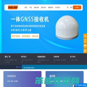 温控器