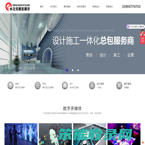 丹阳展厅设计装修施工公司