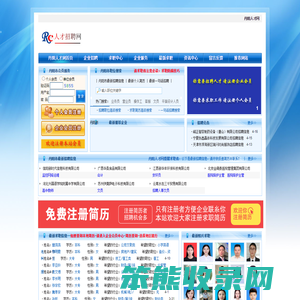 丹阳人才网