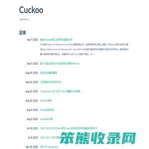 Cuckoo