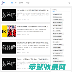 云计算资讯