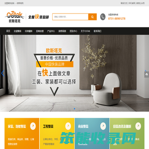 长沙三友科技新材料有限公司