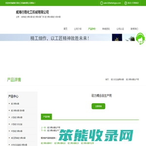 磁力耦合器生产商