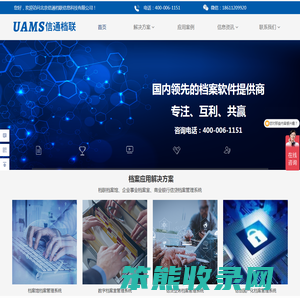 商业银行信贷业务