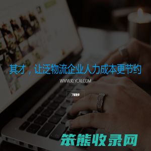 其才网