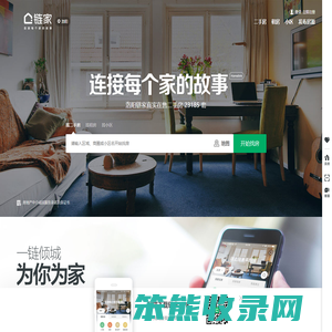 洛阳二手房