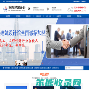 仙游设计院加盟