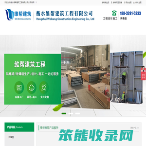 防爆墙