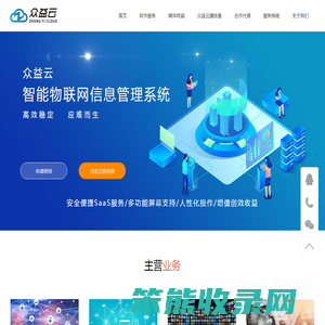 多媒体信息发布系统