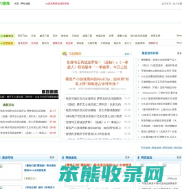 uu游戏【最新网游