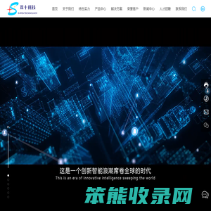 半导体清洗设备厂家