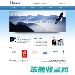 泰豪（上海）股权投资管理有限公司