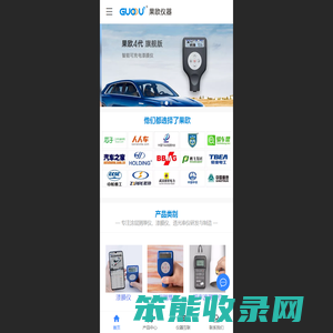 果欧漆膜仪