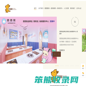 全屋收纳整理,儿童书房整理收纳