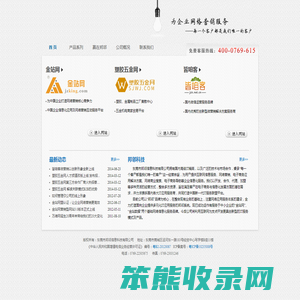 东莞市邦邻信息科技有限公司