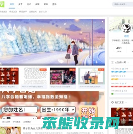 心理咨询