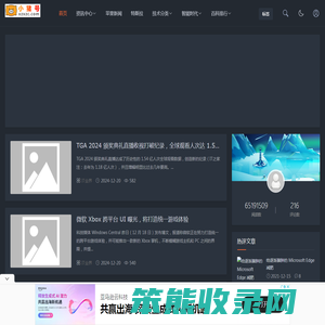 小猪号